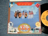 画像: 喜納昌吉  ＆チャンプラーズ SYOUKICHI KINA  & CHAMPLUSE A) ジンジン  B) 恋のカジマヤ(Ex+++/MINT- STPOFC / 1980 JAPAN ORIGINAL "PROMO" Used LP with OBI 