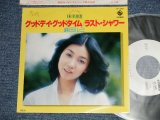 画像: 麻田ルミ RUMI ASADA  - A) グッドデイ・グッドタイム GOOD DAY  GOODTIME  B) ラスト・シャワー  LAST SHOWER  (Ex+++/MINT-  SWOFC)  / 1978 JAPAN ORIGINAL "WHITE LABEL PROMO"   Used 7" Single 