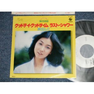 画像: 麻田ルミ RUMI ASADA  - A) グッドデイ・グッドタイム GOOD DAY  GOODTIME  B) ラスト・シャワー  LAST SHOWER  (Ex+++/MINT-  SWOFC)  / 1978 JAPAN ORIGINAL "WHITE LABEL PROMO"   Used 7" Single 