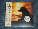 画像: さだまさし MASASHI SADA - 上を向いて歩こう (SEALED) / 2001 JAPAN ORIGINAL "PROMO"  "BRAND NEW SEALED" CD