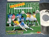 画像: ヒローキャリー HERO CARRY - A) したくて したくて キック・オフ KICK OFF  B) GAME IS OVER (Ex-/MINT-  SPLIT ) / 1982 JAPAN ORIGINAL "WHITE LABEL PROMO" Used 7"Single