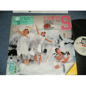 画像: 少女隊 SHOHJO-TAI  - FROM S   (MINT/MINT-)   /  1986 JAPAN ORIGINAL  Used 6 Tracks Mini Album LP