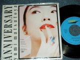 画像: 松任谷由実　ユーミン  YUMI MATSUTOYA / YUMING- A) ANNIVERSARY    B) ホームワーク (MINT/MINT) / 1989 JAPAN ORIGINAL Used 7"Single