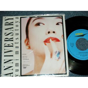 画像: 松任谷由実　ユーミン  YUMI MATSUTOYA / YUMING- A) ANNIVERSARY    B) ホームワーク (MINT/MINT) / 1989 JAPAN ORIGINAL Used 7"Single