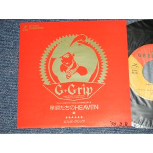 画像: ガルボ・グリップ G・GRIP -  A) 星屑たちのHEAVEN  B) 翼 TUBASA  (Ex+++/Ex++  WOFC) / 1990 JAPAN ORIGINAL”PROMO ONLY” Used 7" Single  