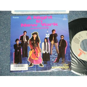 画像: カンガルー KANGAROO  - A) A NIGHT IN NEW YORK  B) POPCORN ( Ex/MINT-) / 1985 JAPAN ORIGINAL Used 7"  Single 