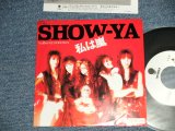 画像: ショーヤ SHOW-YA - A) 私は嵐 B) 愛のFRUSTRATION (Ex+++/MINT)  / 1989 JAPAN ORIGINAL "WHITE LABEL PROMO"  Used 7" Single 