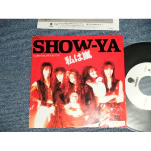 画像: ショーヤ SHOW-YA - A) 私は嵐 B) 愛のFRUSTRATION (Ex+++/MINT)  / 1989 JAPAN ORIGINAL "WHITE LABEL PROMO"  Used 7" Single 