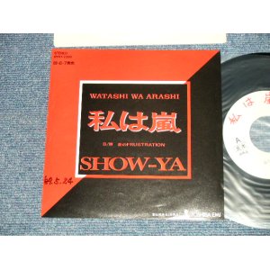 画像: ショーヤ SHOW-YA - A) 私は嵐 B) 愛のFRUSTRATION (Ex+++/Ex+++  WOFC, WOL)  / 1989 JAPAN ORIGINAL "PROMO ONLY"  Used 7" Single 