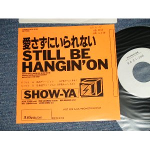 画像: ショーヤ SHOW-YA -  愛さずにいられない STILL BE HANGIN' ON  A) 英語  ENGLISH  B)　日本語  JAPANESE (Ex++/MINT- WOFC)  / 1988 JAPAN ORIGINAL "PROMO ONLY"  Used 7" Single 