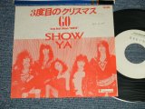 画像: ショーヤ SHOW-YA - A) ３度目のクリスマス B) GO  (Ex+++/MINT- WOFC) / 1988 JAPAN ORIGINAL "PROMO ONLY"  Used 7" Single 