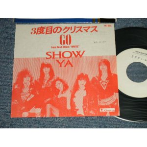 画像: ショーヤ SHOW-YA - A) ３度目のクリスマス B) GO  (Ex+++/MINT- WOFC) / 1988 JAPAN ORIGINAL "PROMO ONLY"  Used 7" Single 