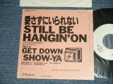 画像: ショーヤ SHOW-YA - A) 愛さずにいられない STILL BE HANGIN' ON  B) GET DOWN  (Ex+++/MINT- WOFC)  / 1988 JAPAN ORIGINAL "PROMO ONLY"  Used 7" Single 