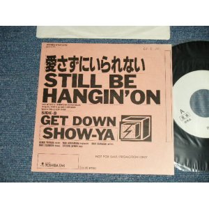 画像: ショーヤ SHOW-YA - A) 愛さずにいられない STILL BE HANGIN' ON  B) GET DOWN  (Ex+++/MINT- WOFC)  / 1988 JAPAN ORIGINAL "PROMO ONLY"  Used 7" Single 