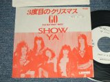 画像: ショーヤ SHOW-YA - A) ３度目のクリスマス B) GO  (Ex+++/MINT- STOFC) / 1988 JAPAN ORIGINAL "PROMO ONLY"  Used 7" Single 