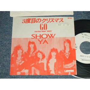 画像: ショーヤ SHOW-YA - A) ３度目のクリスマス B) GO  (Ex+++/MINT- STOFC) / 1988 JAPAN ORIGINAL "PROMO ONLY"  Used 7" Single 