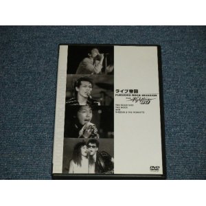 画像:  V.A. Various Omnibus (ルースターズ The ROOSTERS + More) - ライブ帝国 ( MINT-.MINT) / 2003 JAPAN ORIGINAL   Used DVD 