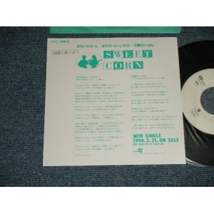 画像: スウィート・コーン SWEET CORN - A)  ホワイト・ムーン・ライト WHITE MOON LIGHT B) 太陽がいっぱい(MINT-/MINT STOFC) / 1990 JAPAN ORIGINAL "WHITE LABEL PROMO"  Used 7" Single 