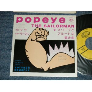 画像: スピニッヂ・パワー SPINACH POWER -  A) ポパイ・ザ・セーラーマン POPEYE THE SAILORMAN  B) オリーブとプルートの競走曲  (Ex+++/Ex+++) / 1978 JAPAN ORIGINAL Used 7" Single 