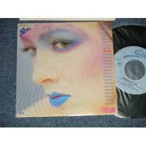 画像: スーザン SUSAN -  A) 24,000回のKISS  24,000 KISS B) DREAM OF YOU   (Ex+++/MINT- : SWOFC)   / 1980 JAPAN ORIGINAL "PROMO" Used 7" Single  シングル