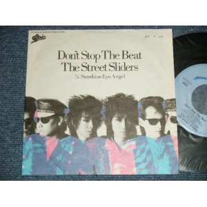 画像: THE STREET SLIDERS ストリート・スライダーズ-  A) DON'T STOP THE BEAT B)SUNSHINE EYE ANGEL  (Ex+++/MINT) / 1988 JAPAN ORIGINAL "PROMO"  Used 7" Single  シングル