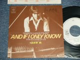 画像: 波多野　純 JUN HATANO  -  A) AND IF I ONLY KNOW  B) WORKING GIRL 'Cause I Love You   (MINT-/MINT-)) / 1979 JAPAN ORIGINAL "WHITE LABEL PROMO" Used 7"SingleTOFC