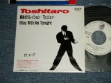 画像: Toshitaro - A) 最後のリレイション〜Toジェイ〜 B) Stay With Me Tonight  (Ex++/Ex+ SWOFC, Clouded)  / 1987 JAPAN ORIGINAL "PROMO ONLY" Used  7" Single  シングル