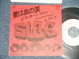 画像: スロッグ  SLOG - A) 愛は血の涙 B) ロッキー マシン (MINT-/MINT-)   / 1978 JAPAN ORIGINAL "WHITE LABEL PROMO"  Used  7" Single  シングル