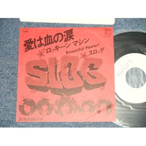 画像: スロッグ  SLOG - A) 愛は血の涙 B) ロッキー マシン (MINT-/MINT-)   / 1978 JAPAN ORIGINAL "WHITE LABEL PROMO"  Used  7" Single  シングル