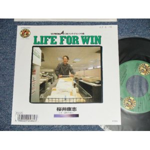 画像: 桜井 康志 YASUSHI SAKURAI - A) LIFE FOR WIN  B) 週末のヒロイン ( Ex+++/MINT-  SWOFC)   / 1988 JAPAN ORIGINAL "PROMO"  Used  7" Single  シングル