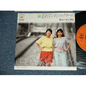 画像: チューインガム  CHEWING GUM  - A) 忘れていたニック・ネーム B) Hello Mr. DJ   (MINT-/MINT-)   / 1981 JAPAN ORIGINAL "PROMO"  Used  7" Single  シングル