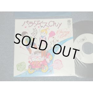 画像: チャーミング・ベル  - A) パラダイスCity  PARADISE CITY  B) 今夜はCHARMING BELL DANCING  (MINT/MINT)   /  JAPAN ORIGINAL "WHITE LABEL PROMO"  Used  7" Single  シングル