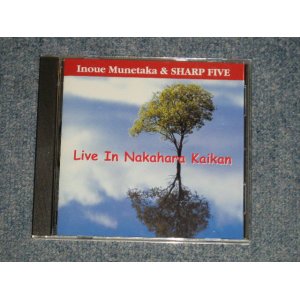 画像: 井上宗孝とシャープ・ファイブ MUNETAKA INOUE & HIS SHARP FIVE -  LIVE IN NAKAHARA KAIKAN ライブ・イン・中原会館 (NEW ) / 2004 JAPAN "BRAND NEW" CD-R 