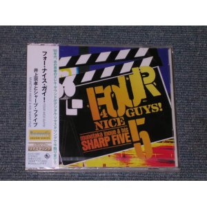 画像: 井上宗孝とシャープ・ファイブ MUNETAKA INOUE & HIS SHARP FIVE - DING DONG! ROCK 'N ROLL (SEALED)  / 2008 JAPAN "BRAND NEW SEALED" CD 