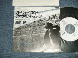 画像: 高橋研  KEN TAKAHASHI - A)ハイウエイ＃99とヴァガボンド・ムーン B) PROMISE OF '73  (EX+++/MINT )  / 1986 JAPAN ORIGINAL "PROMO ONLY" Used 7" 45 rpm Single 