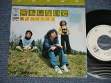 画像: バンバン BANG BANG - A)何もしないで  B)こんな道だから (Ex++SWOFAC, STAMPOBC /MINT-) / 1972 JAPAN ORIGINAL "WHITE LABEL PROMO" Used 7" シングル Single 