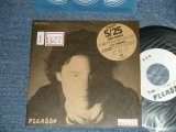 画像: ピカソ PICASSO - A)太陽だけが知っていた B) non (Ex++/MINT-  STOFC) / 1989 JAPAN ORIGINAL "PROMO ONLY" Used 7" シングル Single 