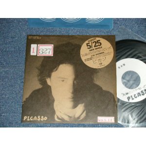 画像: ピカソ PICASSO - A)太陽だけが知っていた B) non (Ex++/MINT-  STOFC) / 1989 JAPAN ORIGINAL "PROMO ONLY" Used 7" シングル Single 