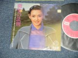 画像: 柳ジョージ GEORGE YANAGI - A)微笑みの法則 B)FENCEの向こうのアメリカ(MINT-/MINT) / 1979 JAPAN ORIGINAL "PROMO ONLY" Used 7" シングル Single 