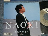 画像: 渡辺直樹 NAOKI WATANABE -  (Ex+++/MINT- SWOFC) / 1987 JAPAN ORIGINAL "PROMO" Used  7" Single ) 