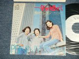 画像: ペニー・レイン PENNY RAIN -  A) 一年が過ぎて B)  青空が逃げた (Ex++/MINT-  )  / 1976 JAPAN ORIGINAL "WHITE LABEL PROMO"  Used 7" Single