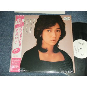 画像: 亜蘭知子 TOMOKO ARAN -  ラブ・コネクション「 LOVE CENNECTION ( MINT/MINT ) / 1985 JAPAN ORIGINAL "WHITE LABEL PROMO"  Used 12" With OBI \