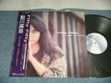 画像: 鮎川麻弥MAMI AYUKAWA - Fifty Fifty (MINT-/MINT) / 1985 JAPAN ORIGINAL Used LP with OBI  