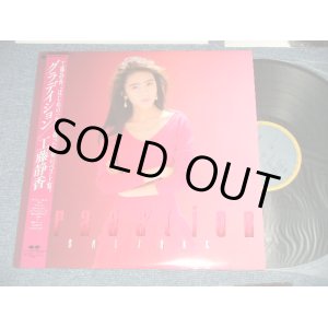 画像: 工藤静香 SHIZUKA KUDO - グラディションGRADATION (MINT/MINT)   / 1988 JAPAN ORIGINAL Used  LP with OBI 