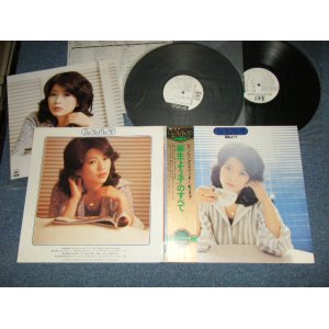 画像: 麻生よう子 YOKO ASOU  -  麻生よう子のすべて BEST OF BEST (with 5 x Pin-ups) ( MINT-/MINT)  / 1976 JAPAN ORIGINAL "WHITE LABEL PROMO" Used 2-LP with OBI 