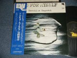 画像: 富樫雅彦 MASAHIKO TOGASHI - ソング・フォー・マイセルフ SONG FOR MYSELF (MINT-MINT-) / 1974 JAPAN ORIGINAL Used LP With OB