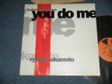 画像: 坂本龍一 RYUICHI SAKAMOTO  of YMO - YOU DO ME ( Ex++/MINT-) / 1990 US AMERICA ORIGINAL Used LP 