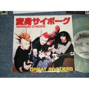 シングル ７” EP ドーナッツ盤 - パラダイス・レコード (Page 93)