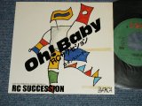 画像: ＲＣサクセション THE RC SUCCESSION - A) Oh! Baby  B) ダンス・パーティー( Ex++/MINT-) / 1983 JAPAN ORIGINAL "PROMO" Used 7" Single