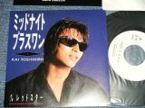 画像: 甲斐よしひろ KAI YOSHIHIRO -  A) ミッドナイト・プラスワン B)  レッドスター ( MINT/MINT BB for PROMO, SWOFC) /JAPAN ORIGINAL  "PROMO" "SLICK JACKET"  Used 7" Single 